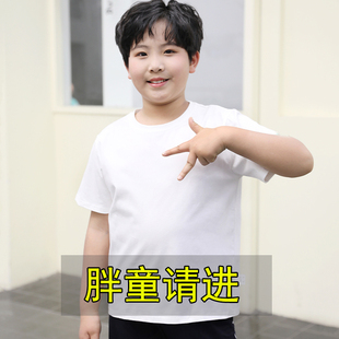 青少年男孩短袖t恤纯棉2025新款时尚潮流初中生胖童加肥加大体恤