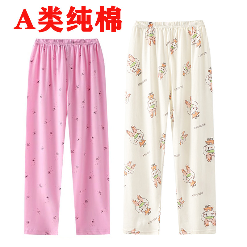 儿童睡裤女童纯棉宽松中大童女孩家居裤夏季薄款防蚊护肚长裤子