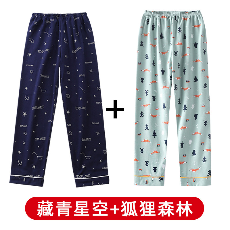 纯棉宽松儿童睡裤男童家居裤春秋中大童宝宝长裤薄款夏季小孩男孩,童装/婴儿装/亲子装,家居裤/睡裤,淘宝优惠券,粉丝福利购,淘宝优惠卷