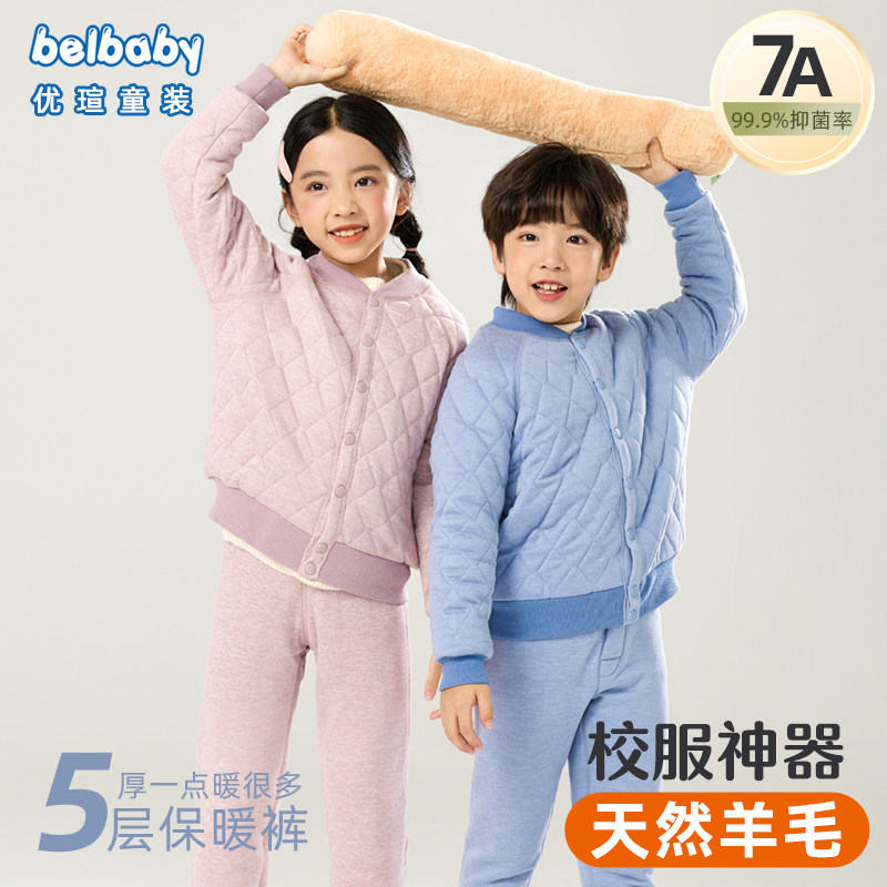 儿童校服内搭冬季加厚保暖衣简约