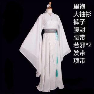谢怜cos服动画全套天官太子殿下悦神假发斗笠古装汉服花怜赐福
