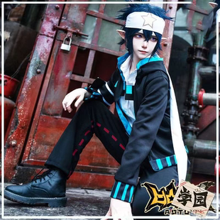 凹凸世界雷狮cos服凹凸学园雷狮学院校服cosplay服日常套装周边秋