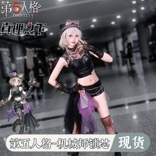 第五人格cos服机械师锁芯真理之下幽灵少女cosplay游戏女假发鞋子