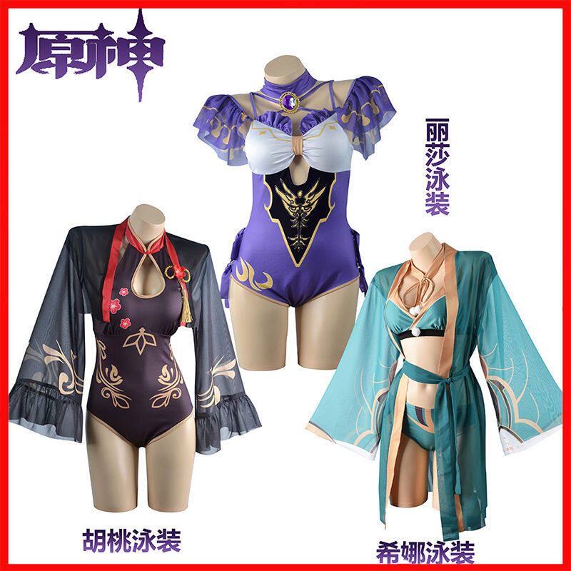 原神cos服泳装胡桃希娜丽莎性感泳衣游戏cosplay动漫学生夏季全套