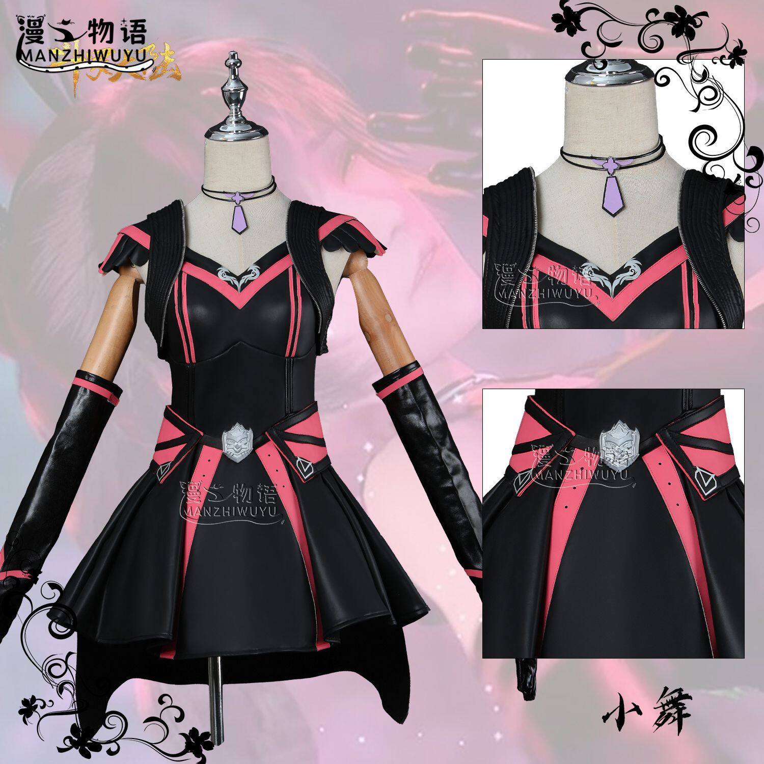 小舞黑兔战斗服cos服动漫图片