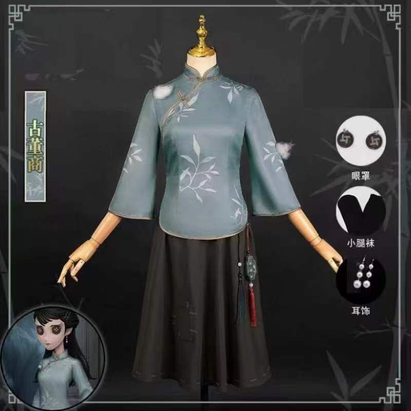 第五人格cos服古董商假发