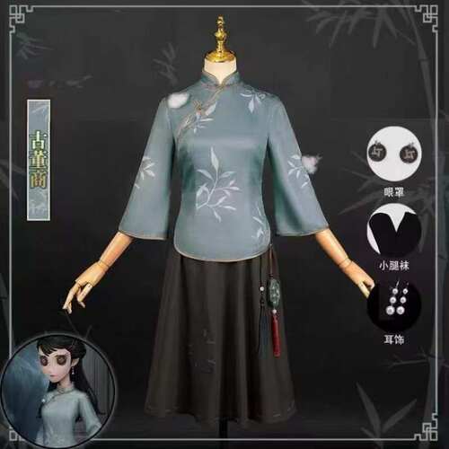 第五人格cos服古董商假发