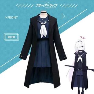 碧蓝档案cos服普拉娜Cosplay服全套阿罗娜黑子JK制服蔚蓝档案