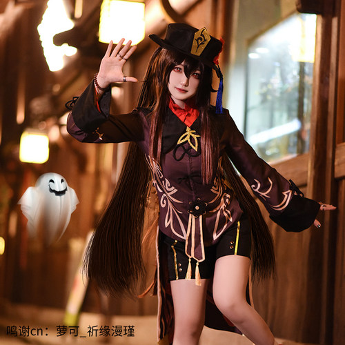 原神cos原神胡桃cos服堂胡堂主