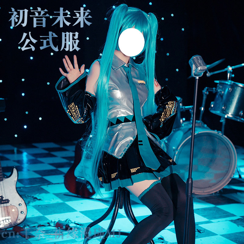 初音未来miku公式服cos服装cosplay白银服装少女可爱jk服耳机袜子