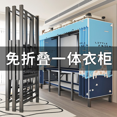 免安装出租房神器方便搬家带走