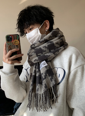 FINE STATE针织围巾男冬季新款男士保暖围脖男款潮送男朋友礼物