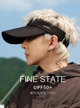 FINE STATE防晒帽男款遮阳帽大码大头围空顶帽男女户外运动太阳帽