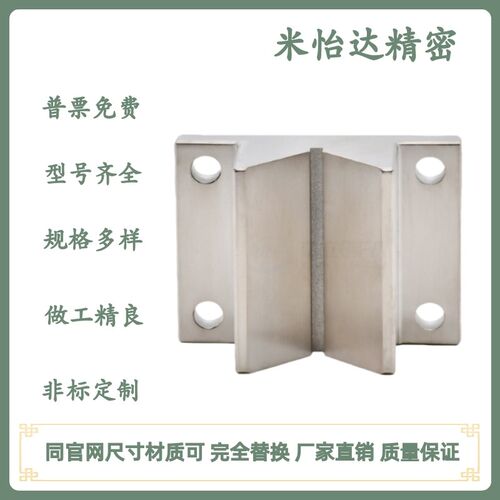 速发PDH01/02/0/51/52/5-L25/5 V型块 沉孔型 底座 SKS材质