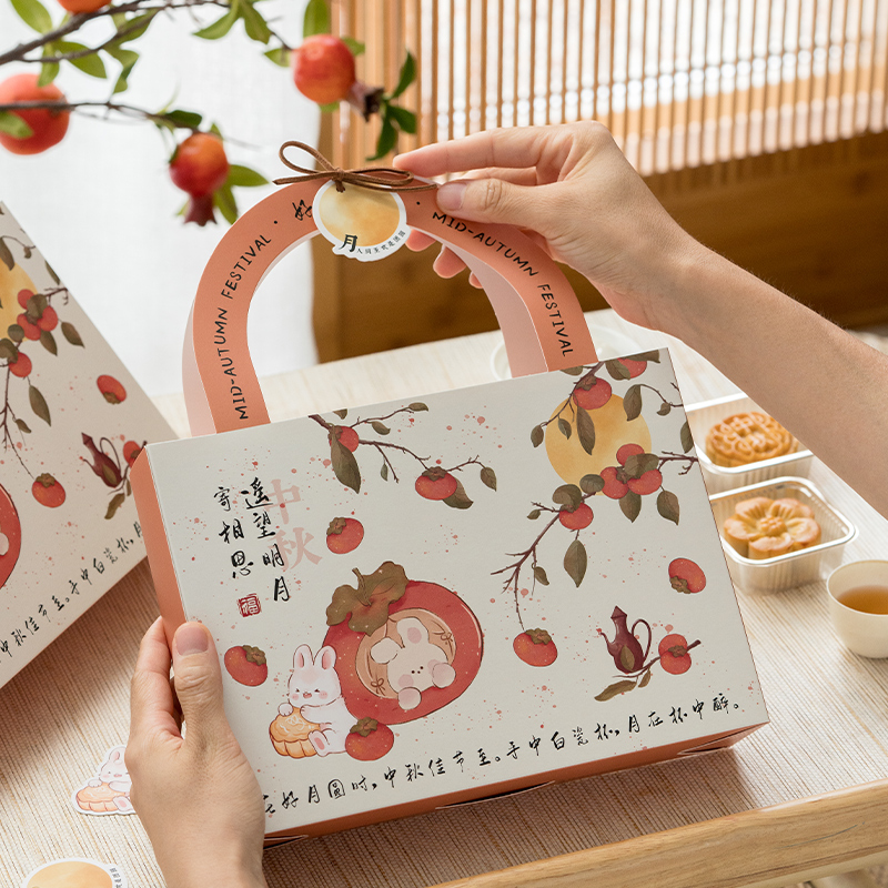 速发月饼包装盒中秋202新款6粒蛋黄酥冰皮流心手提送礼品国风空盒