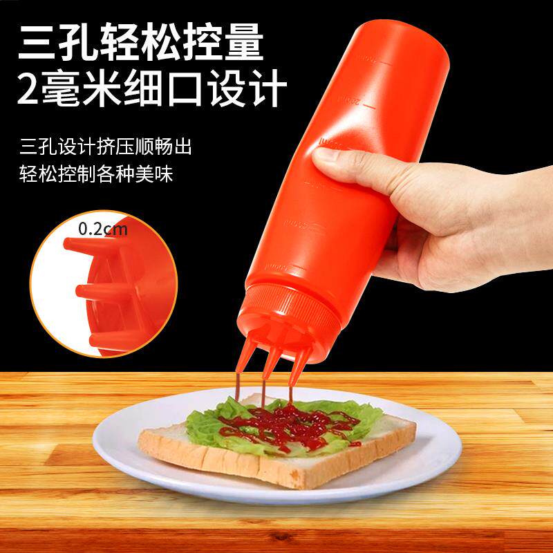 现货挤酱瓶三孔挤压瓶番茄果酱沙律瓶奶油瓶酱汁调味辣Y椒壶三嘴