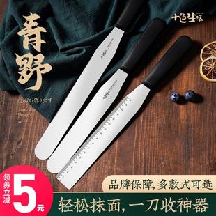 速发青野直角烘刀裱花蛋糕抹平刀奶油小刮刀脱模8刀/10寸抹焙抹面