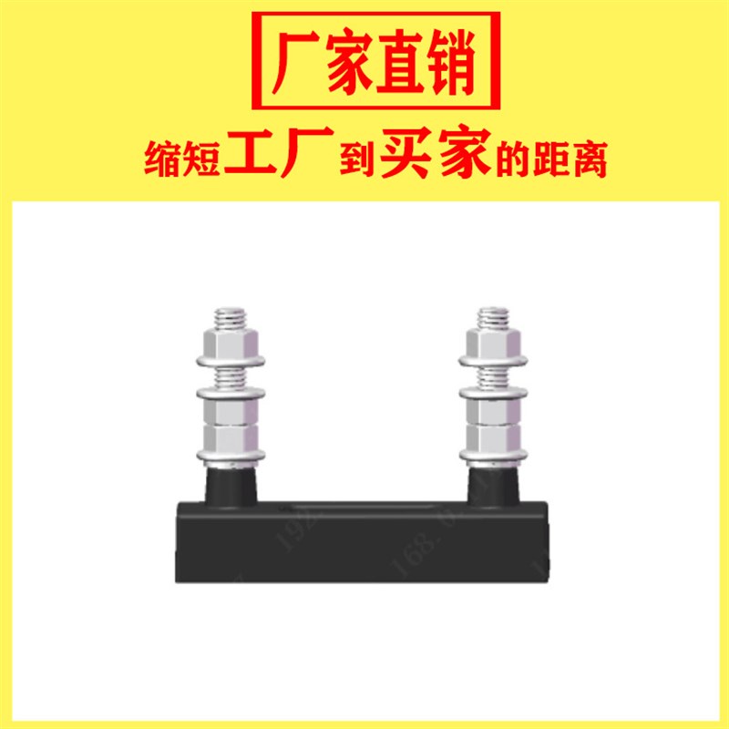 速发厂家直销熔底器断座 EH-400快速器断熔座 M10螺栓式保险丝座