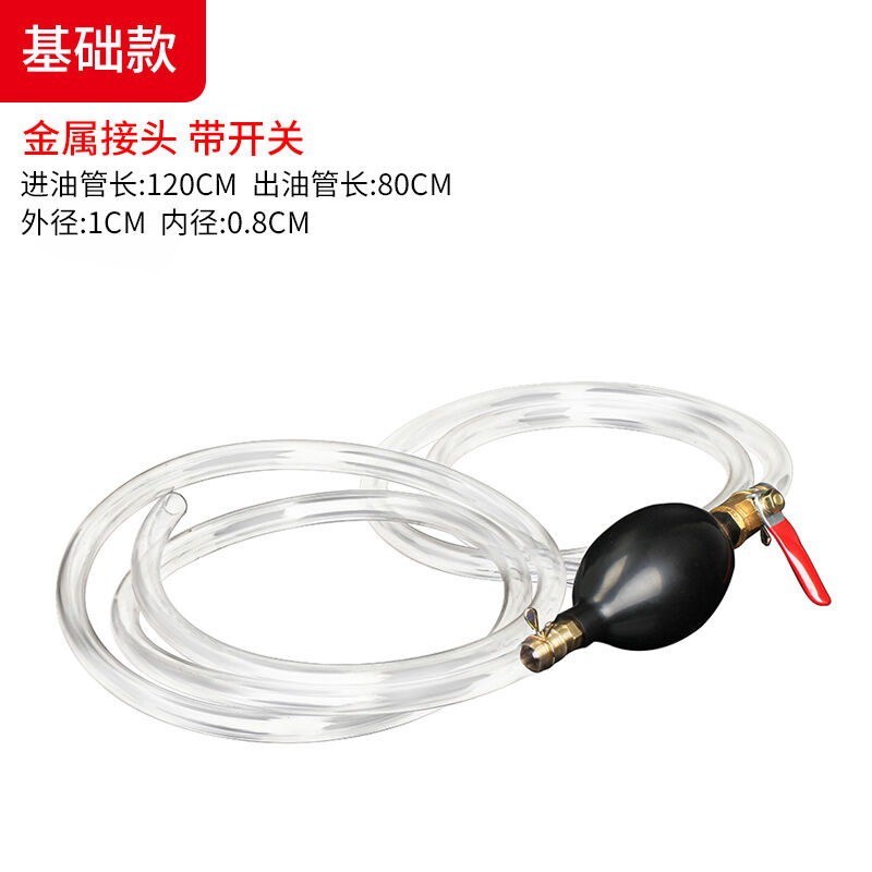 速发汽车抽油器车载汽油抽油管车用手动抽油泵摩车轿托车超大号油