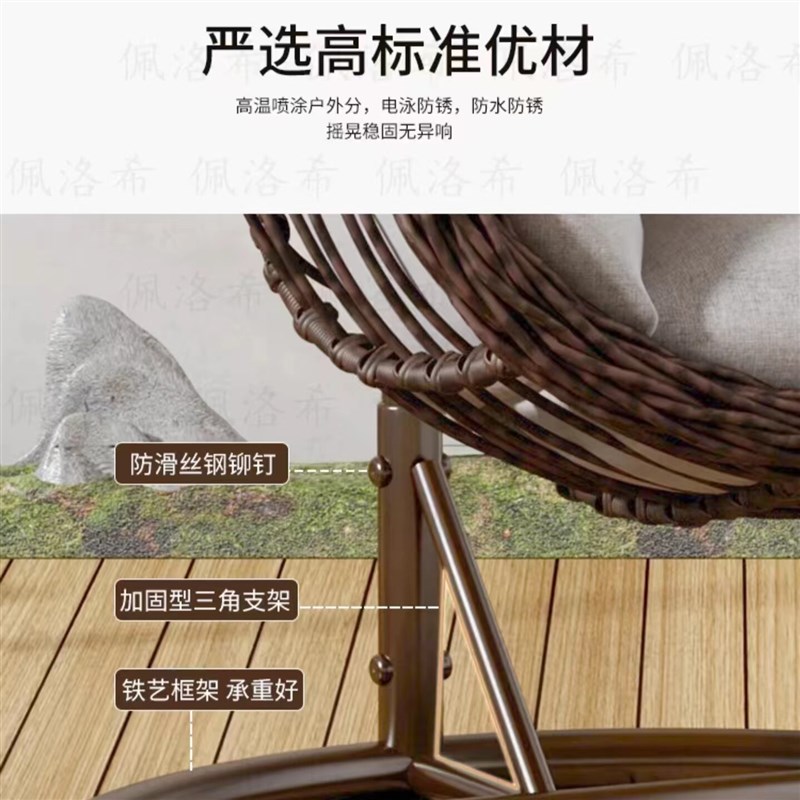 速发吊篮藤椅摇椅摇篮椅子庭院双人吊椅室内外台秋千家用吊篮椅吊
