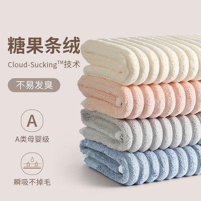 速发L洗毛巾P脸家用吸水速珊洗头洗澡不掉毛干瑚绒柔软浴巾