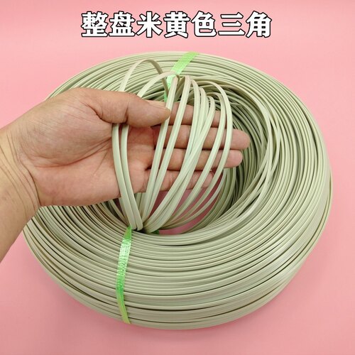 速发三角形PP焊条 PP板聚丙烯水箱焊接 塑料焊枪三角焊嘴专用塑料