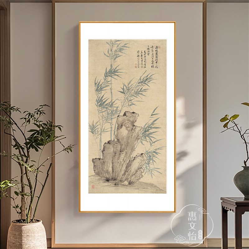 速发恽寿平竹石图新中式竹子水墨画入户玄关挂画酒店餐厅茶室走廊