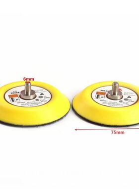 速发2 Sadig Disc Bg Pad \ 75mm Sadpr Self-Sti