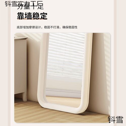速发新款全身子落穿镜试衣地衣镜法式家用生宿舍卧室异形镜镜包邮