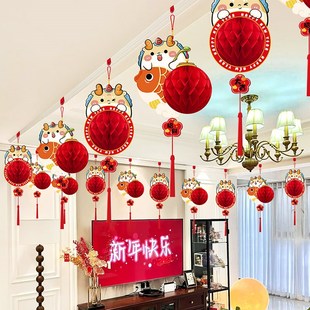 速发节日小灯笼挂件2024新款装饰龙年商场活动户外布置儿童蜂窝球