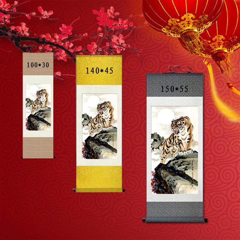 速发姚少华高瞻远瞩上山虎 丝绸画 水墨玄关除邪挂画卷轴装裱国画