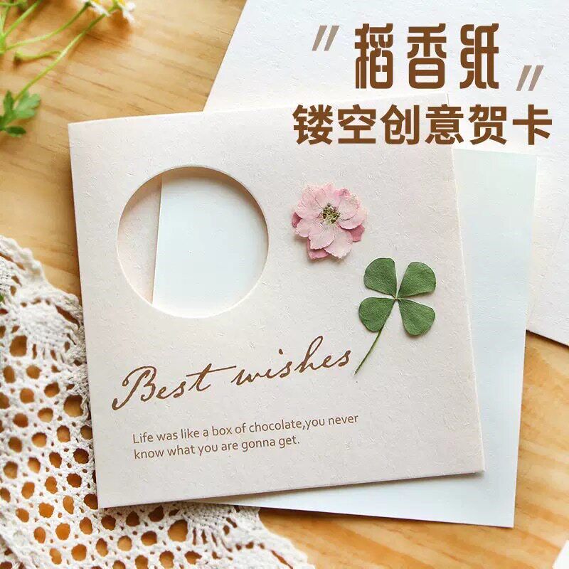 速发is风高级感创意文艺干花贺卡留言卡生日祝福感谢礼物神节卡片