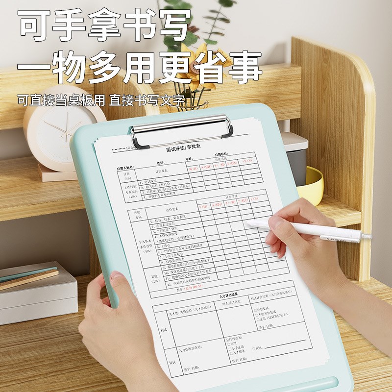 速发写功能文件收纳盒多字写板试卷收纳盒小学生专用板夹垫字板垫