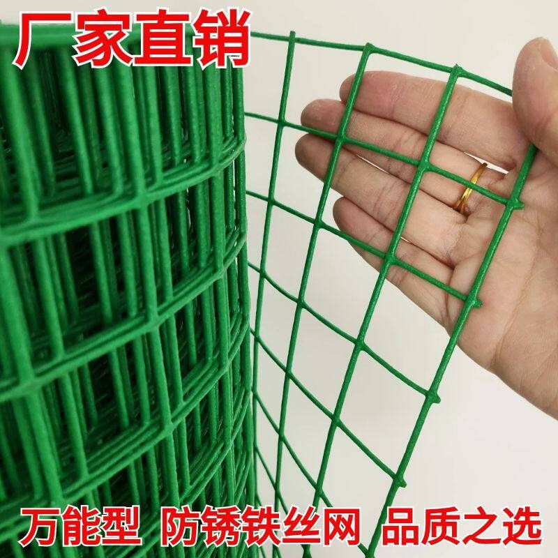 速发铁丝网围栏网养鸡养殖网栏杆护栏网栅栏户外铁网格网隔离网防