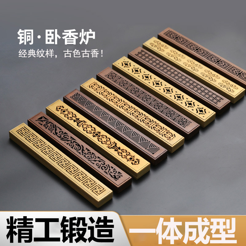 速发全铜香插香炉卧禅盒家用室内茶道檀香熏香座茶道香意莲花线香