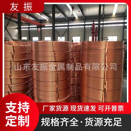 速发紫铜管T铜2磷脱氧R410A冷媒P冷管凝散热器铜管脱油脱脂紫铜管