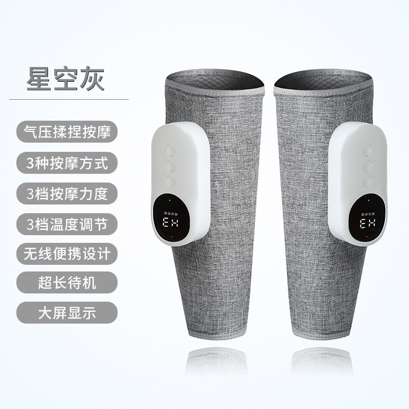 速发腿小多功能恒温空敷瘦腿仪热气波电动气压疏通仪腿部