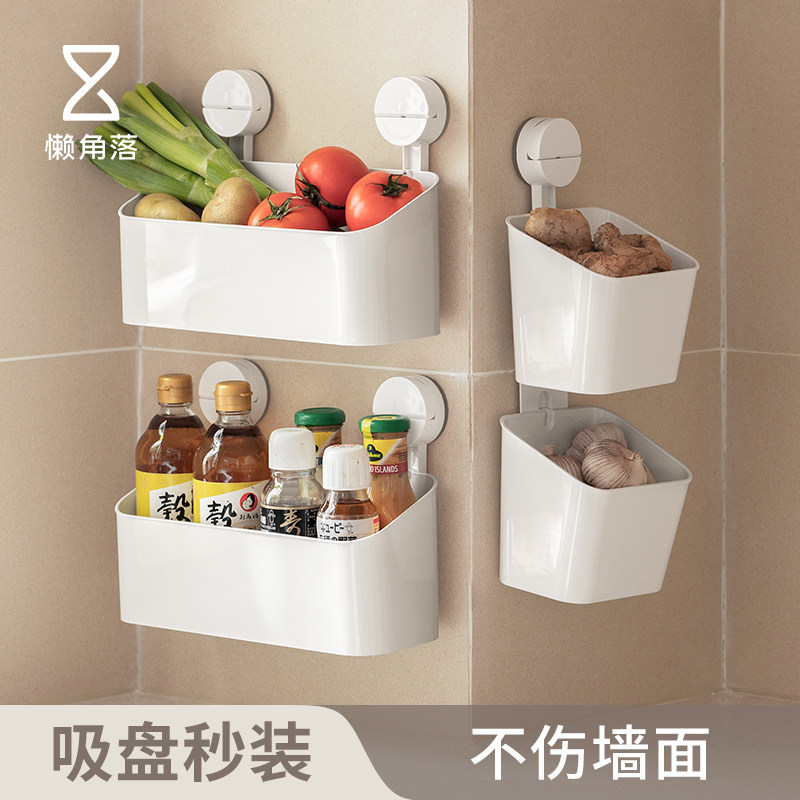 速发纳角落吸盘置物架葱姜蒜收纳房挂篮壁挂厨盒置物架收懒筐调料