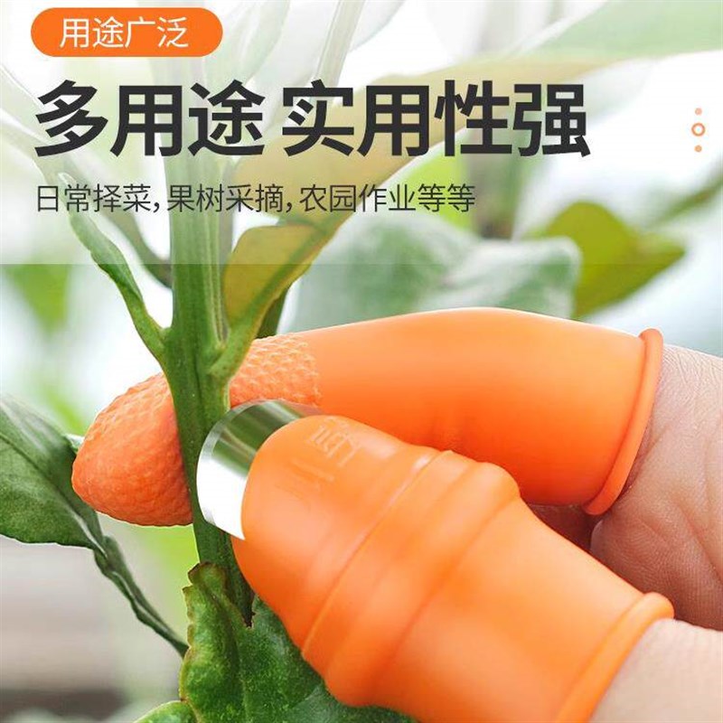 速发摘菜拇指刀采茶铁指甲保护手指护套剥壳剥蒜神器去皮不锈钢剥