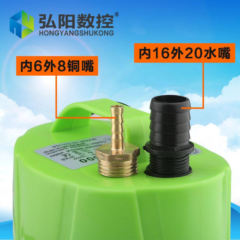 速发。雕刻主机轴冷却泵多功能潜水泵底吸泵 水循环喷水鱼缸泉泵