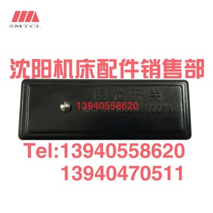 速发沈中捷摇臂钻床Z06 11主机限位微动开关 Z080X25行程开关LX5