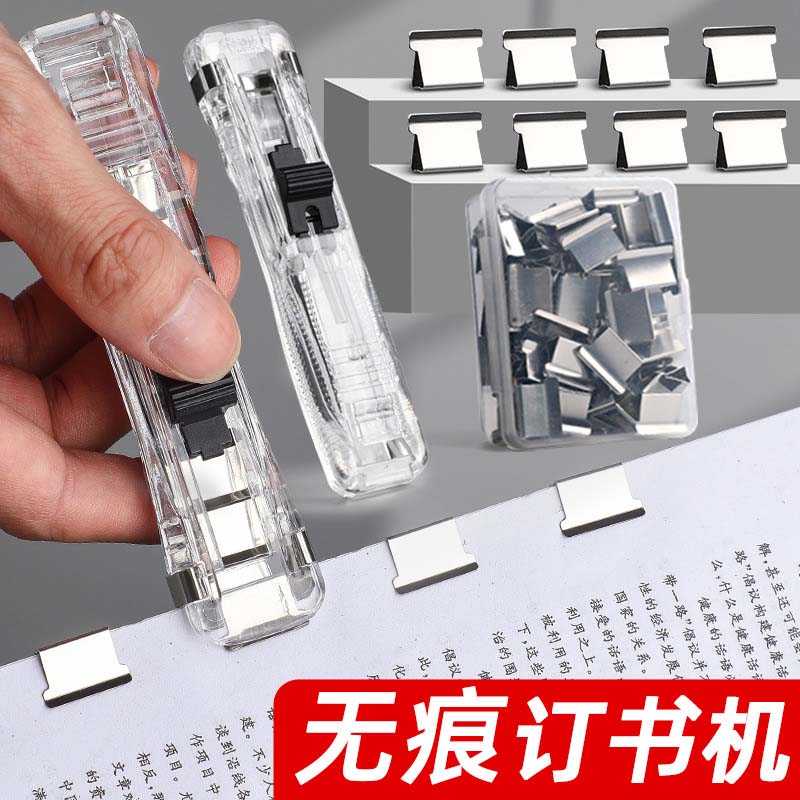速发推力夹补充订学生用试卷收纳装书夹多功能固定办公文件资料票