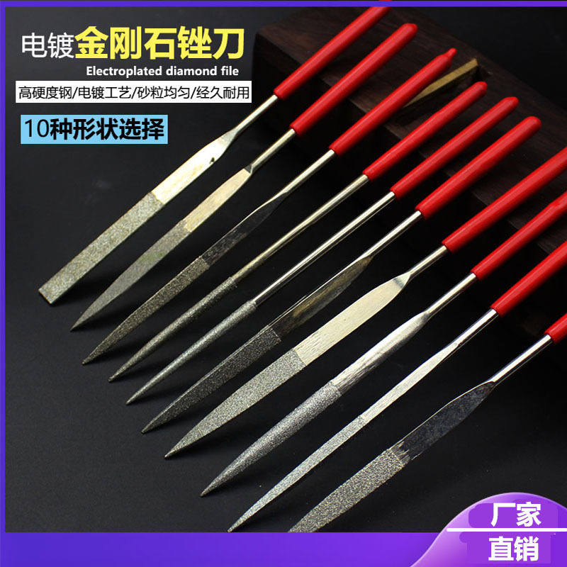 速发锉刚锉金刀合金什锦锉2mm仪表锉钟表锉迷你小锉刀圆石三角扁