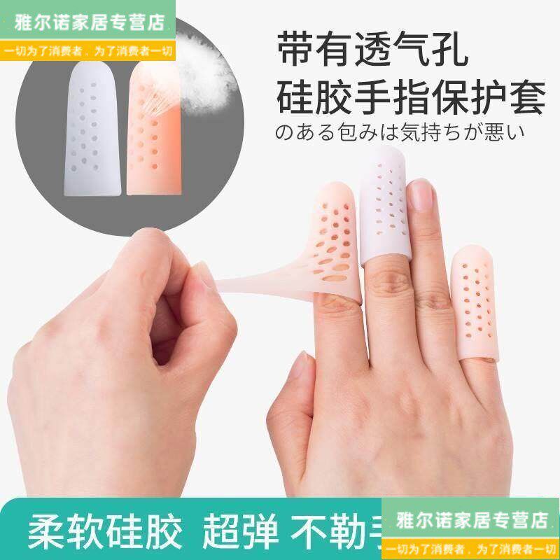 速发婴儿防抓脸抓伤手套宝宝防挠防抠手神器幼儿童戒吃手硅薄款夏
