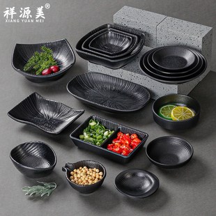 速发20味5密胺餐具仿子2碟商用烤肉蘸料酱料调料碟碟瓷凉菜冷菜盘