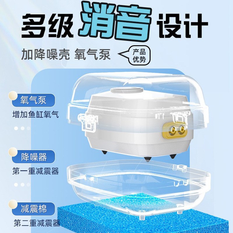 速发新款鱼机超静音氧气泵增氧泵增氧鱼气泵养鱼小型小缸缸打氧泵