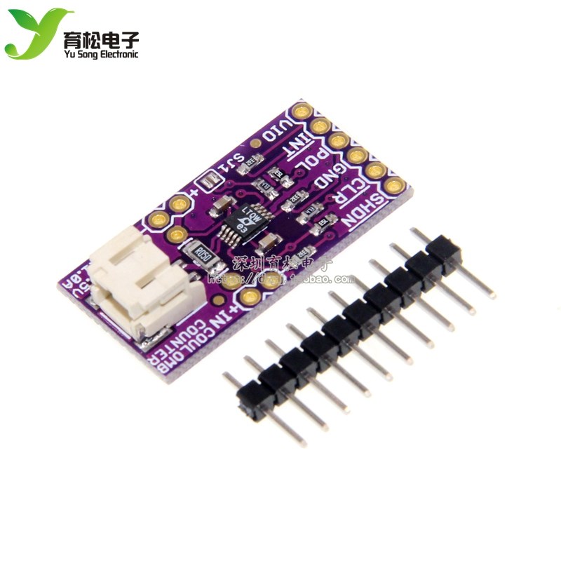 速发LTC4150库仑计数器 电量检测模块 电流检测传感器