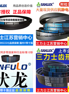 速发0角Z/A型B型C型1727/1750/175/17/87180三/180/182/1850Li