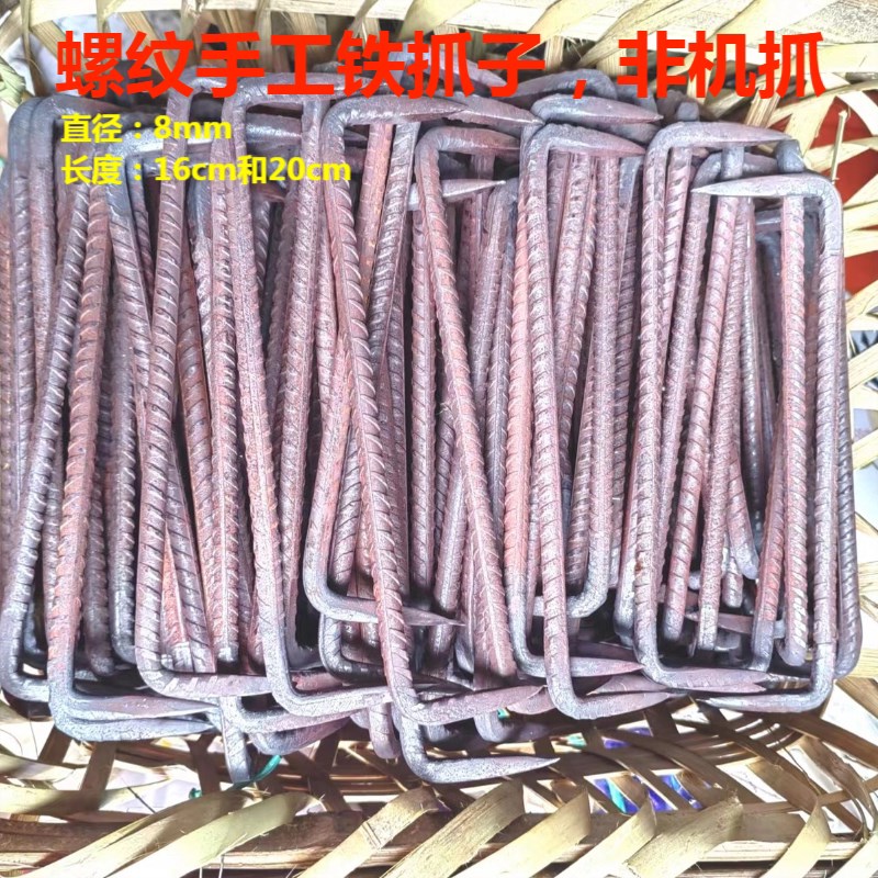 速发手工螺纹钢抓钉马王螺纹铁抓钉木工爪子抓钉固定木头蚂蟥钉马
