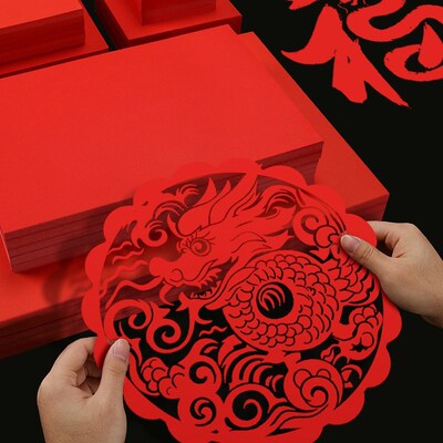 速发A4红纸中国红正方面折纸纸形红宣纸剪纸专用双刻画大红色中国